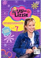リジー＆Lizzie（セカンド・シーズン） Vol.7