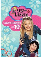 リジー＆Lizzie（セカンド・シーズン） Vol.10