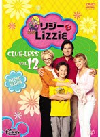 リジー＆Lizzie（セカンド・シーズン） Vol.12