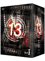 13 thirteen DVD-BOX VOL.1