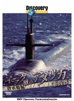 ディスカバリーチャンネル イラク戦のアメリカ軍兵器 潜水艦編