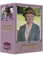 アガサ・クリスティーのミス・マープル DVD-BOX 4