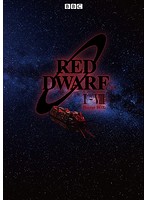 宇宙船レッド・ドワーフ号 シリーズ1～8 完全版 Blu-ray BOX （ブルーレイディスク）