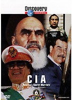 ディスカバリーチャンネル CIAとテロリズム-中東秘密戦争-
