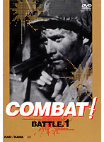COMBAT！ DVD BATTLE1