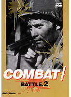 COMBAT！ DVD BATTLE2