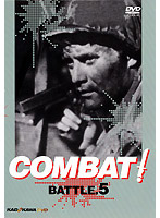 COMBAT！ DVD BATTLE5