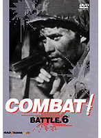 COMBAT！ DVD BATTLE6