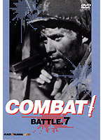 COMBAT！ DVD BATTLE7