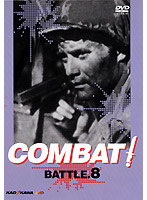 COMBAT！ DVD BATTLE8