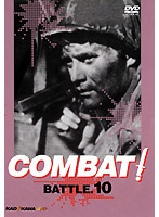 COMBAT！ DVD BATTLE10