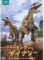 ウォーキングWITHダイナソー スペシャル:タイムスリップ！恐竜時代 DVD