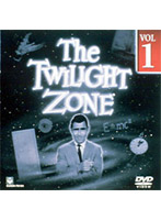 ミステリー・ゾーン 1～Twilight zone
