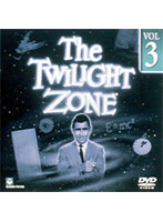 ミステリー・ゾーン 3～Twilight Zone～
