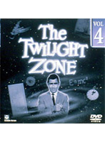 ミステリー・ゾーン 4～Twilight Zone～