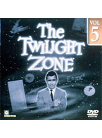 ミステリー・ゾーン 5～Twilight Zone～