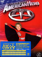 アメリカン・ヒーロー DVD-BOX PART.4