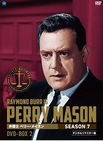 生誕50周年記念 弁護士ペリー・メイスン シーズン7 DVD-BOX Vol.2