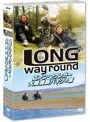 ユアン・マクレガー 大陸横断バイクの旅/Long Way Round