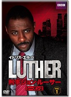 LUTHER/刑事ジョン・ルーサー シーズン2 BOX