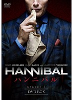 HANNIBAL/ハンニバル DVD BOX