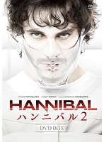 HANNIBAL/ハンニバル2 DVD-BOX