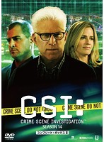 CSI：科学捜査班 シーズン14 コンプリートDVD-BOX 2