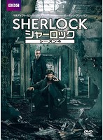 SHERLOCK/シャーロック シーズン4 DVD-BOX