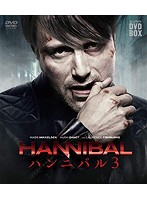 HANNIBAL/ハンニバル コンパクトDVD-BOX シーズン3