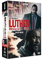 LUTHER 刑事ジョン・ルーサー4＆5セット DVD-BOX