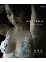 Secret Lover/安藤遥 （ブルーレイディスク）