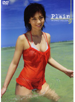 Plain/安田美沙子