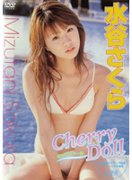 水谷さくら/Cherry Doll