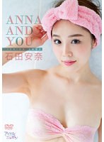 【40%OFF】ANNA AND YOU/石田安奈