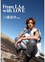 From LA with LOVE 三浦涼介