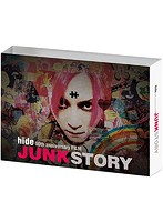 hide 50th anniversary FILM「JUNK STORY」 （ブルーレイディスク）