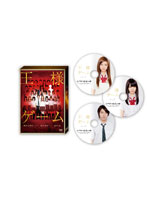 王様ゲーム プレミアム・エディション DVD＆Blu-ray 3枚組 （ブルーレイディスク）