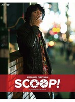 SCOOP！ 豪華版 Blu-ray/DVDコンボ （ブルーレイディスク）