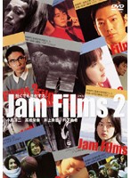 Jam Films 2