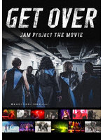 GET OVER-JAM Project THE MOVIE-」（通常版）