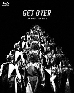 GET OVER-JAM Project THE MOVIE-」（完全生産限定版） （ブルーレイディスク）