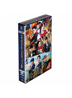 映画『コンフィデンスマンJP』 トリロジー Blu-ray BOX （ブルーレイディスク）