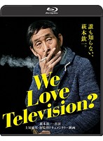 We Love Television？ （ブルーレイディスク）