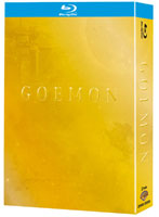 GOEMON Ultimate BOX （ブルーレイディスク）