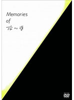Memories of 市川準 DVD-BOX ＜2枚組＞ （数量限定）