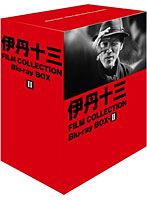伊丹十三 FILM COLLECTION Blu-ray BOX II （ブルーレイディスク）