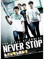 The Story of CNBLUE/NEVER STOP （ブルーレイディスク）