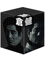 高倉健 DVD-BOX