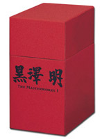 黒澤明 DVD-BOX THE MASTERWORKS 1 RECOMPOSED EDITION