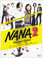 NANA2 Standard Edition